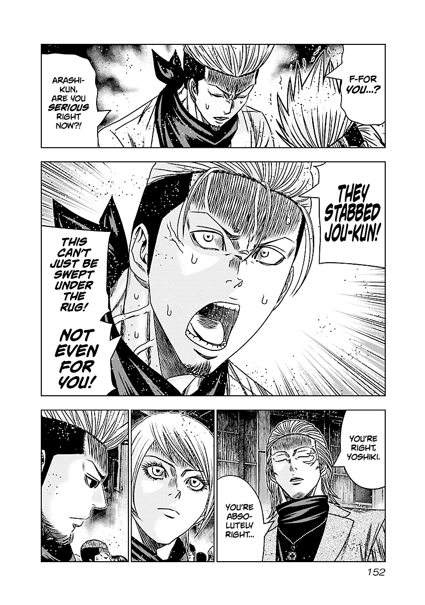 Out (Makoto Mizuta) Chapter 187 #8