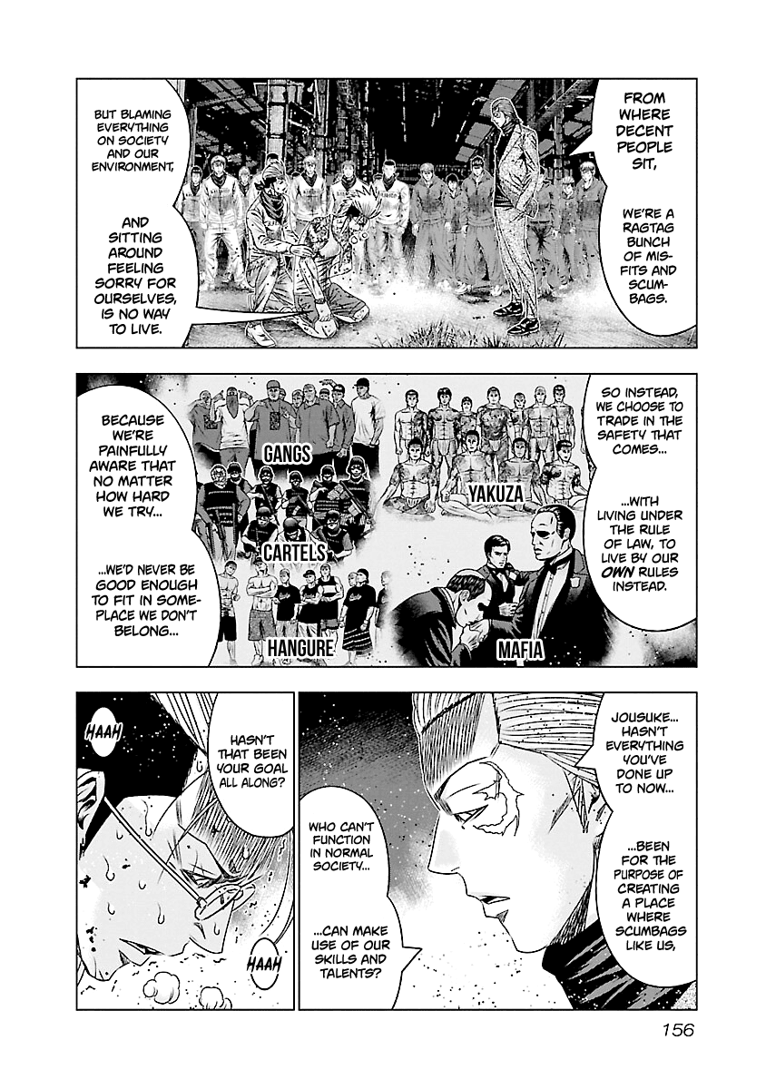 Out (Makoto Mizuta) Chapter 187 #12