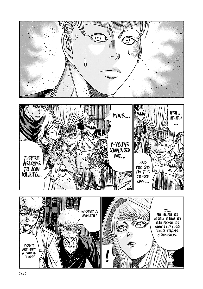 Out (Makoto Mizuta) Chapter 187 #17