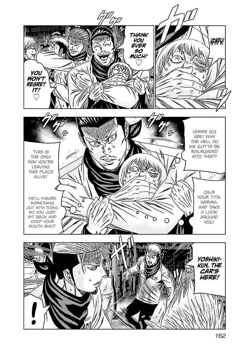 Out (Makoto Mizuta) Chapter 187 #18