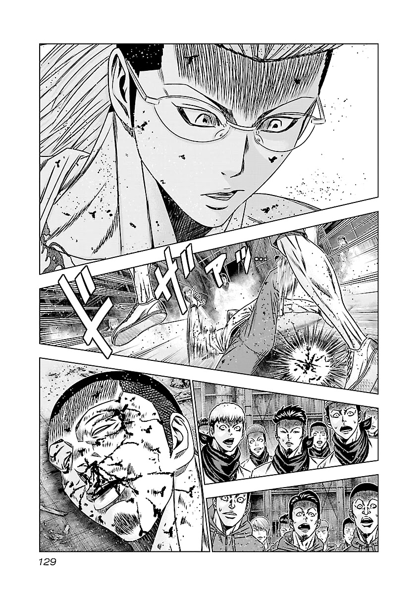 Out (Makoto Mizuta) Chapter 186 #10