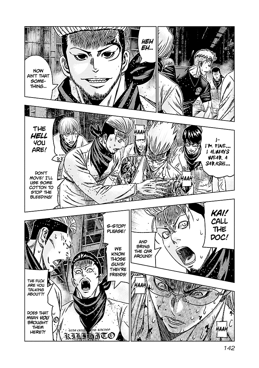 Out (Makoto Mizuta) Chapter 186 #22