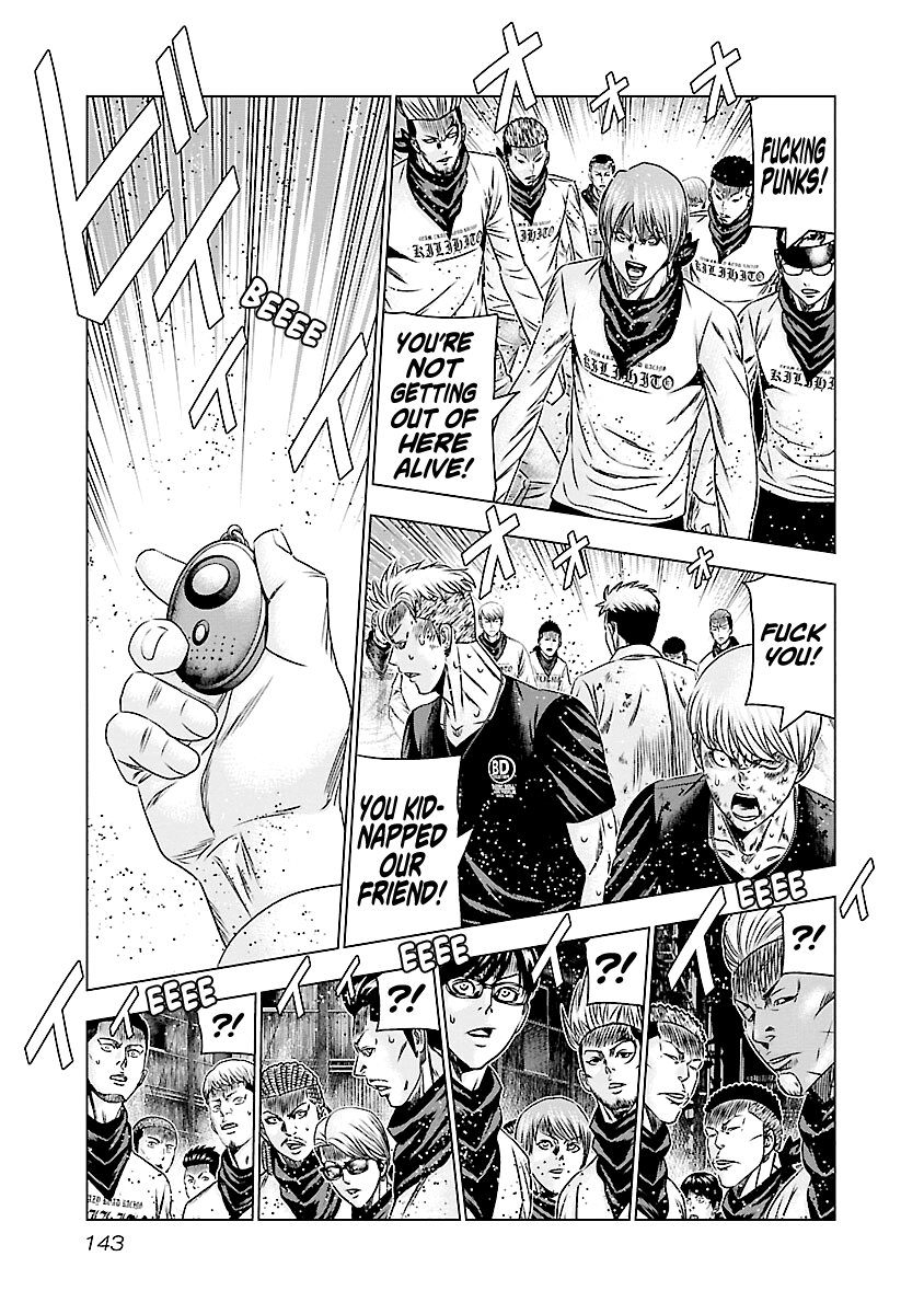 Out (Makoto Mizuta) Chapter 186 #23