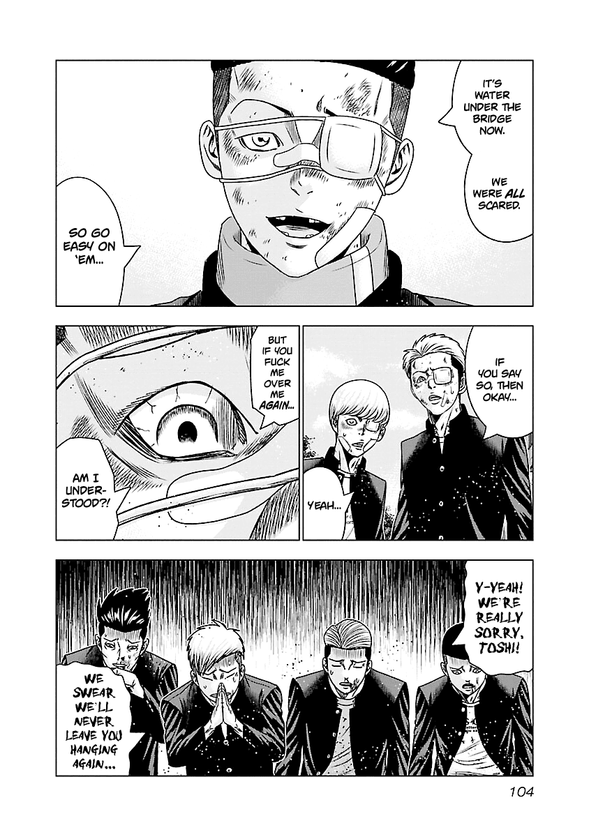 Out (Makoto Mizuta) Chapter 185 #5