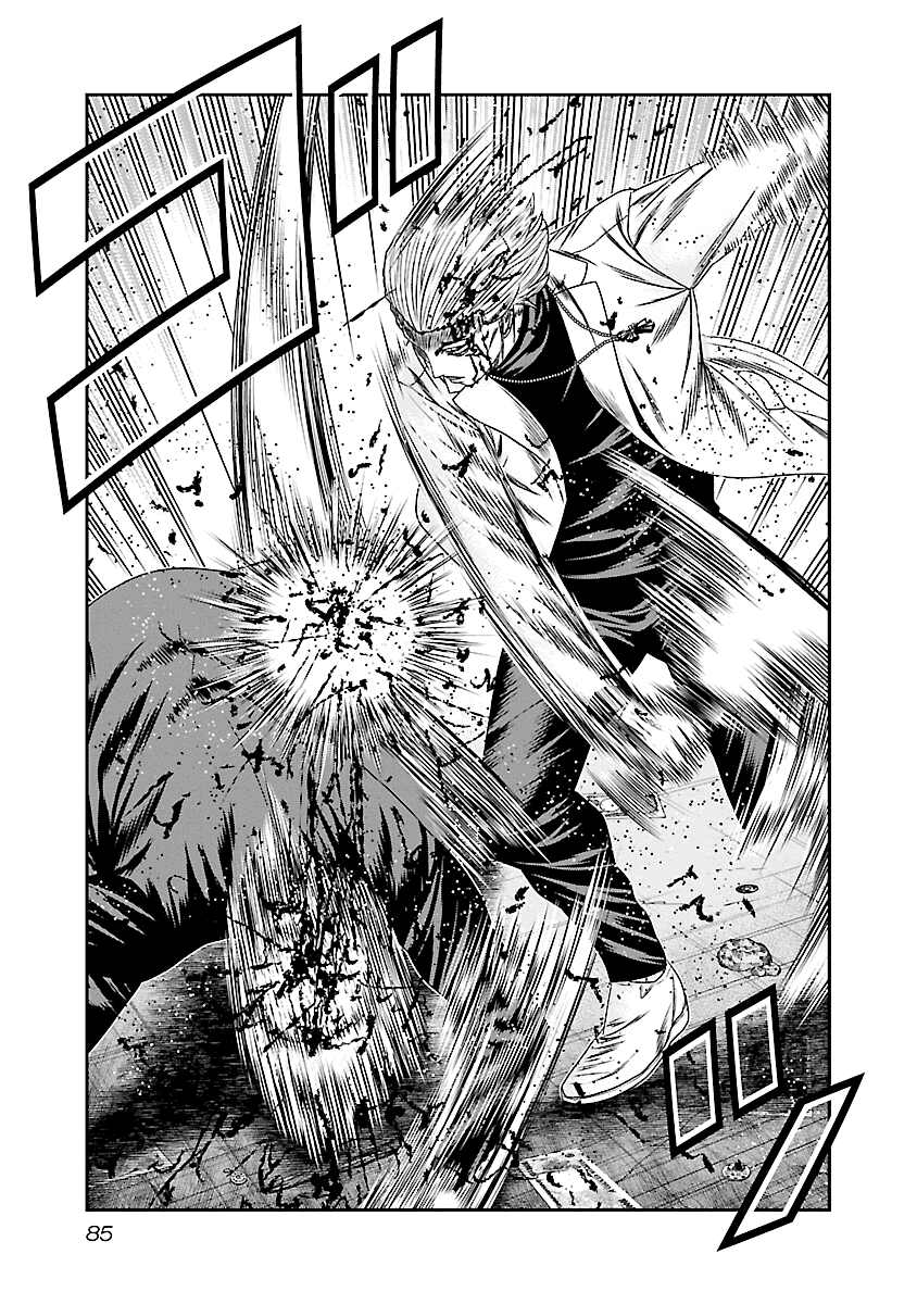 Out (Makoto Mizuta) Chapter 184 #7