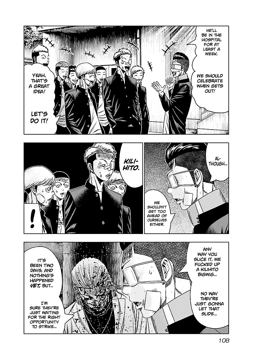 Out (Makoto Mizuta) Chapter 185 #9