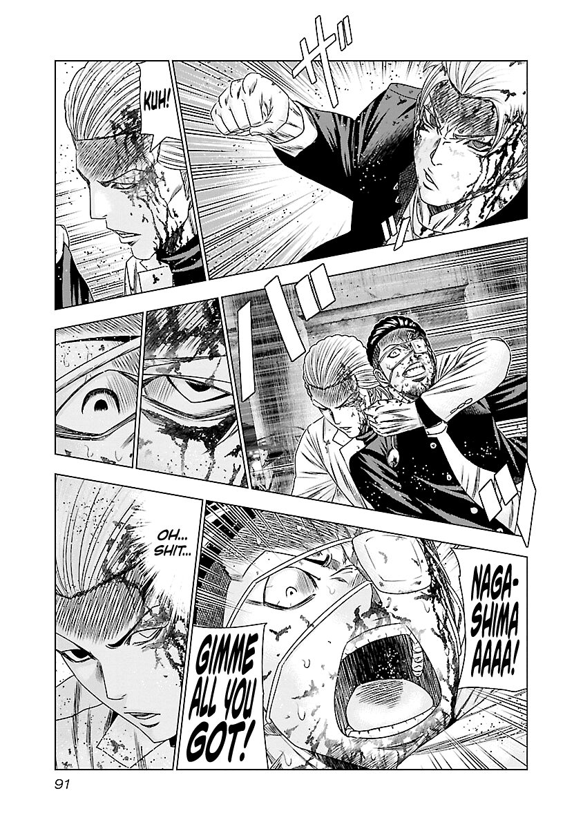 Out (Makoto Mizuta) Chapter 184 #13