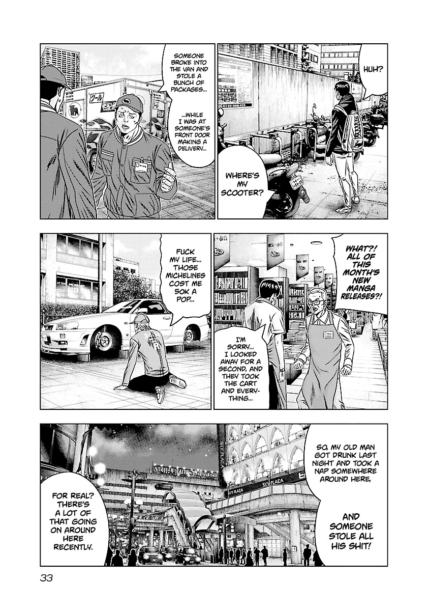 Out (Makoto Mizuta) Chapter 181 #10