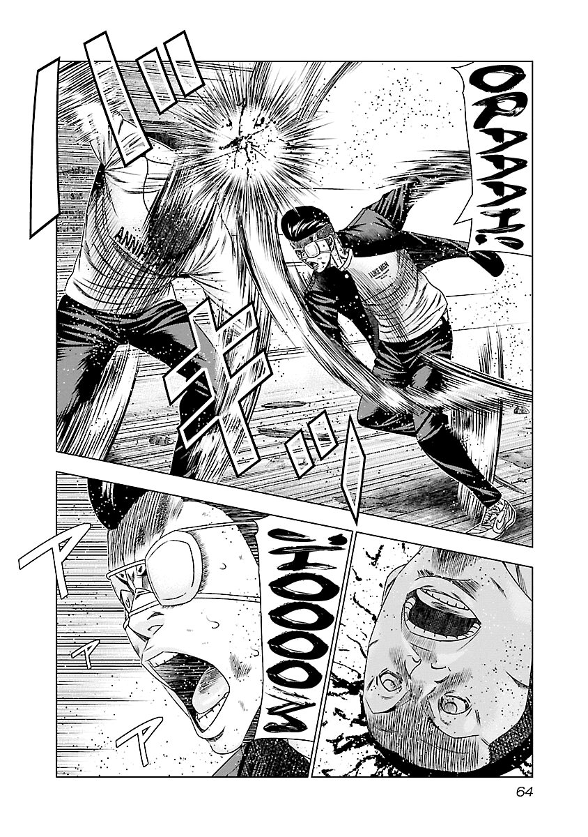 Out (Makoto Mizuta) Chapter 183 #7