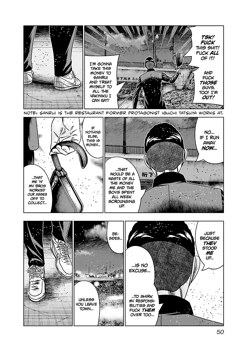 Out (Makoto Mizuta) Chapter 182 #5