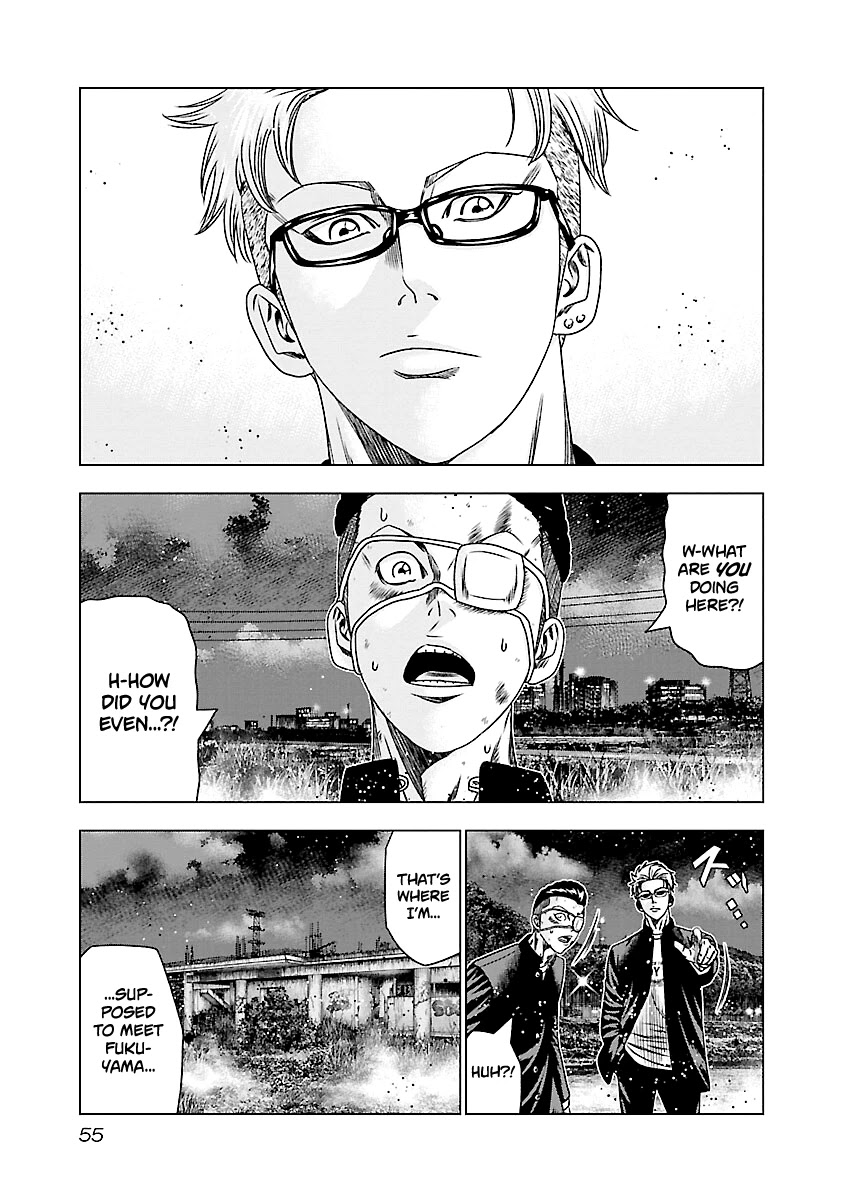 Out (Makoto Mizuta) Chapter 182 #10