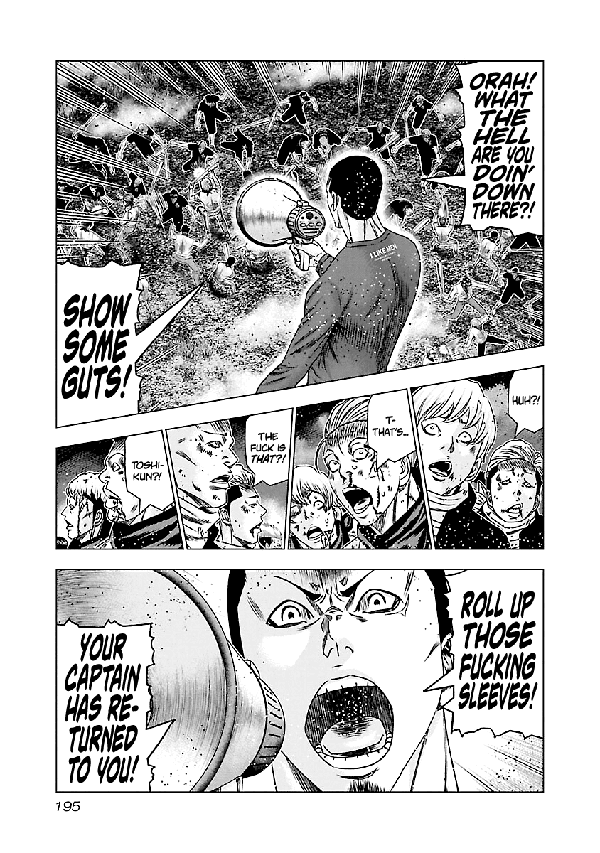 Out (Makoto Mizuta) Chapter 179 #4