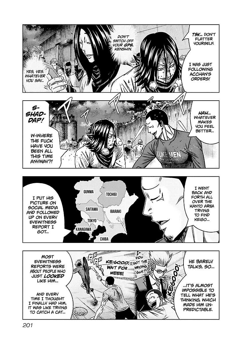 Out (Makoto Mizuta) Chapter 179 #9