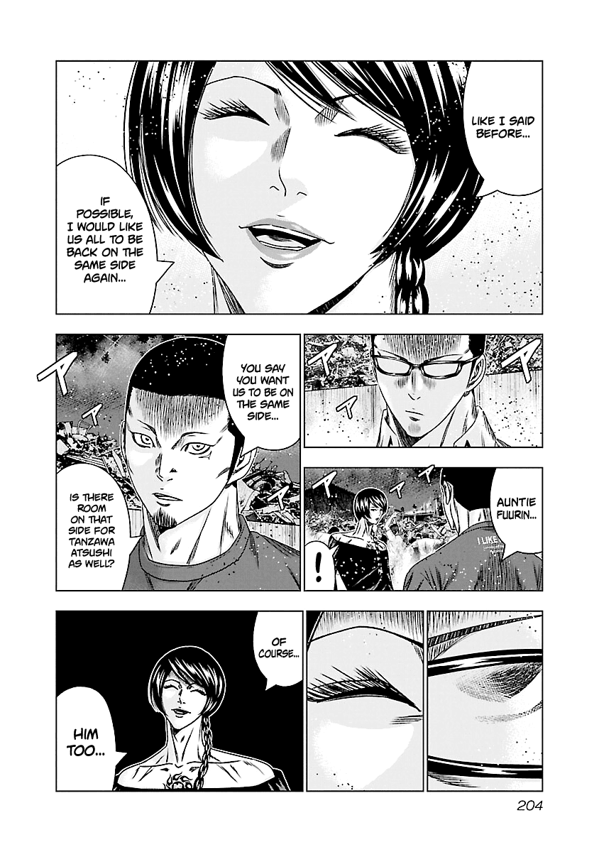 Out (Makoto Mizuta) Chapter 179 #12