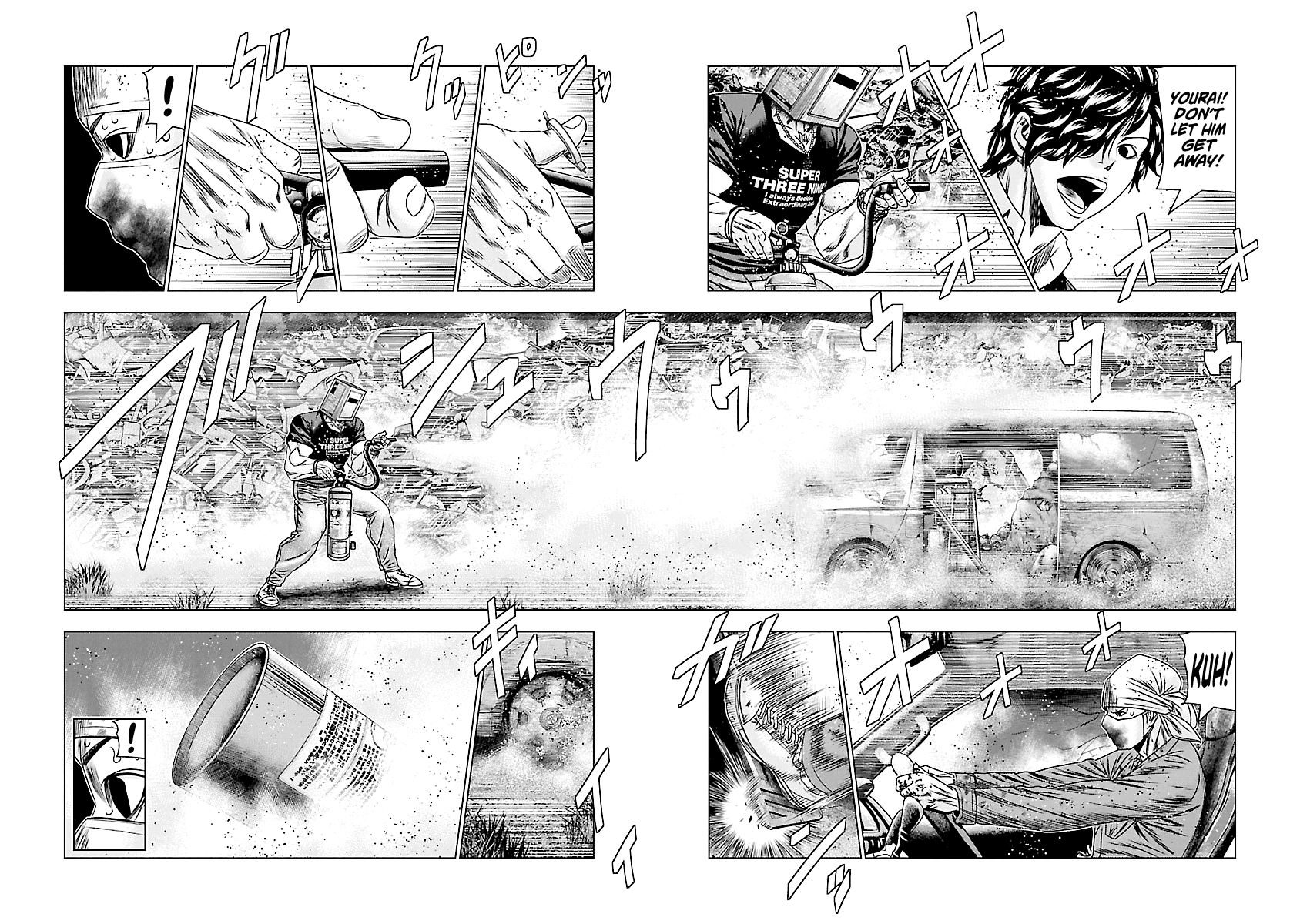 Out (Makoto Mizuta) Chapter 178 #3