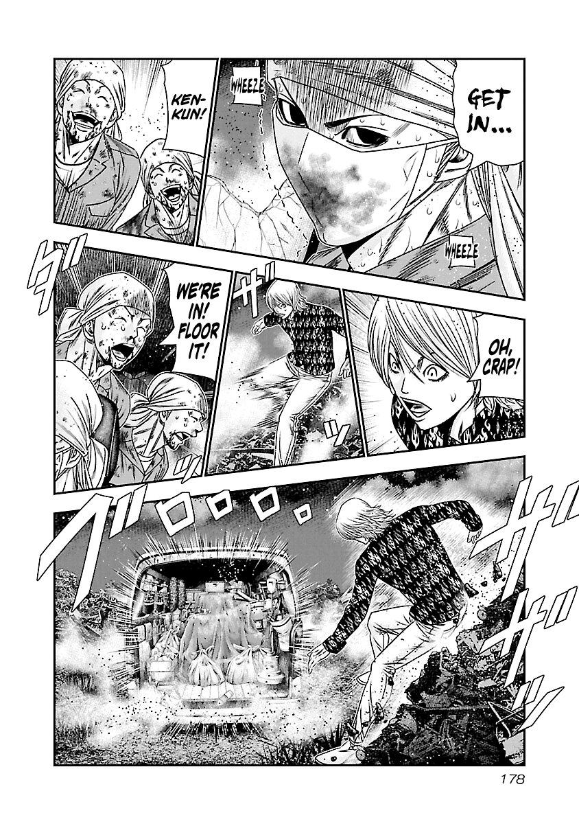 Out (Makoto Mizuta) Chapter 178 #10