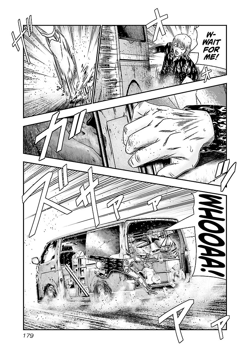 Out (Makoto Mizuta) Chapter 178 #11