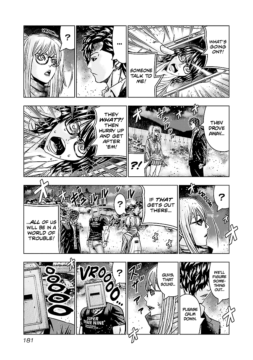 Out (Makoto Mizuta) Chapter 178 #13