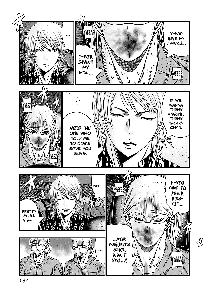 Out (Makoto Mizuta) Chapter 178 #18