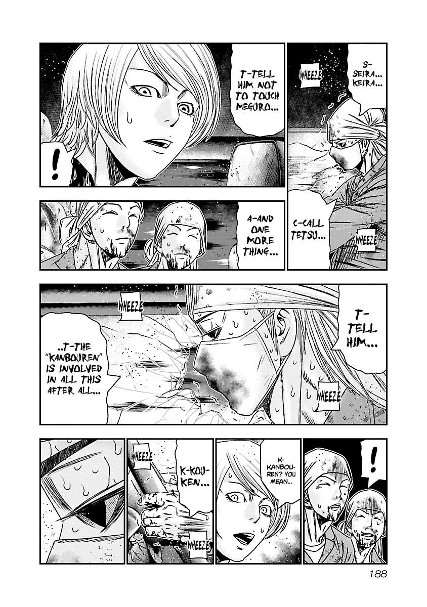 Out (Makoto Mizuta) Chapter 178 #19