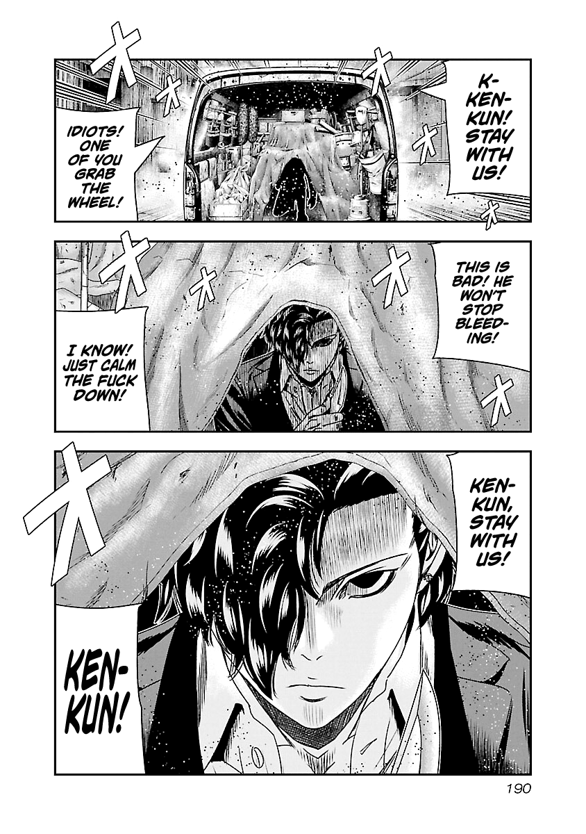 Out (Makoto Mizuta) Chapter 178 #21