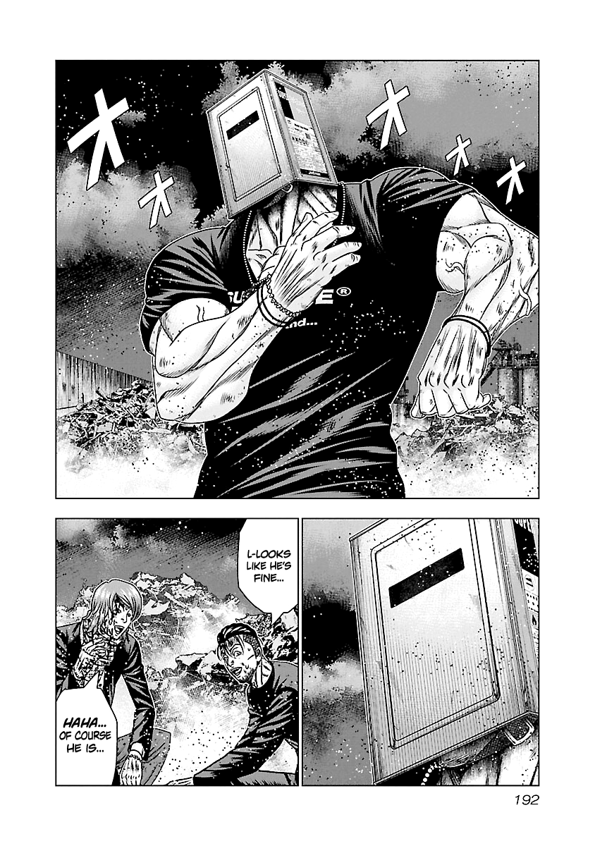 Out (Makoto Mizuta) Chapter 178 #23