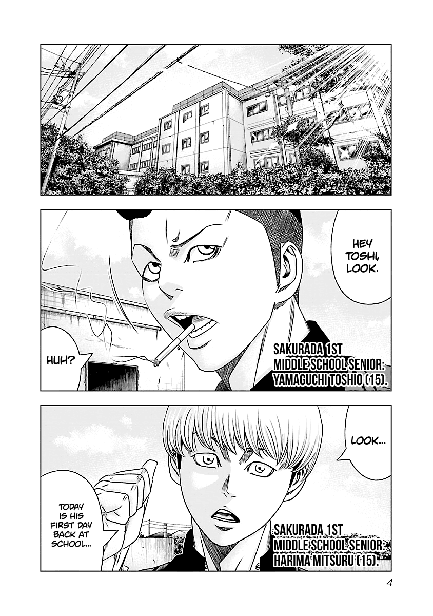 Out (Makoto Mizuta) Chapter 180 #5