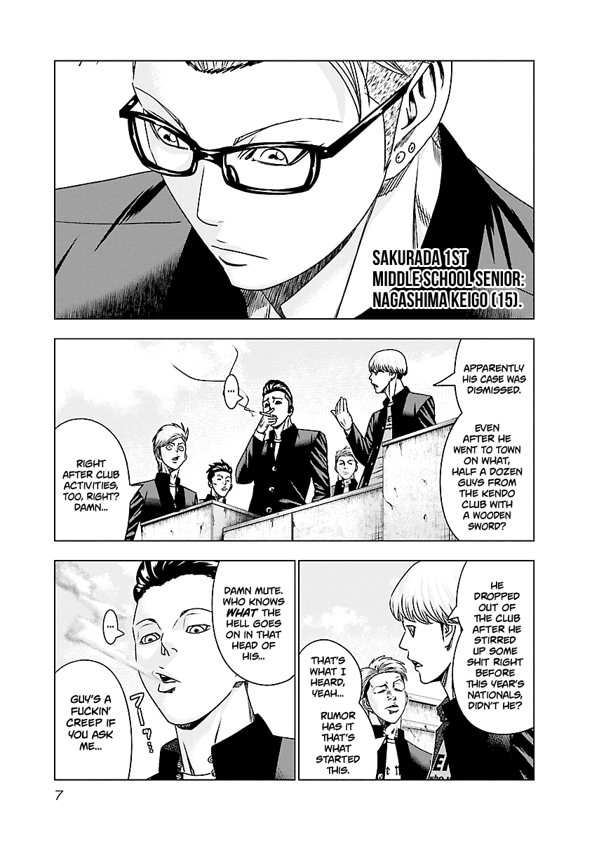 Out (Makoto Mizuta) Chapter 180 #8