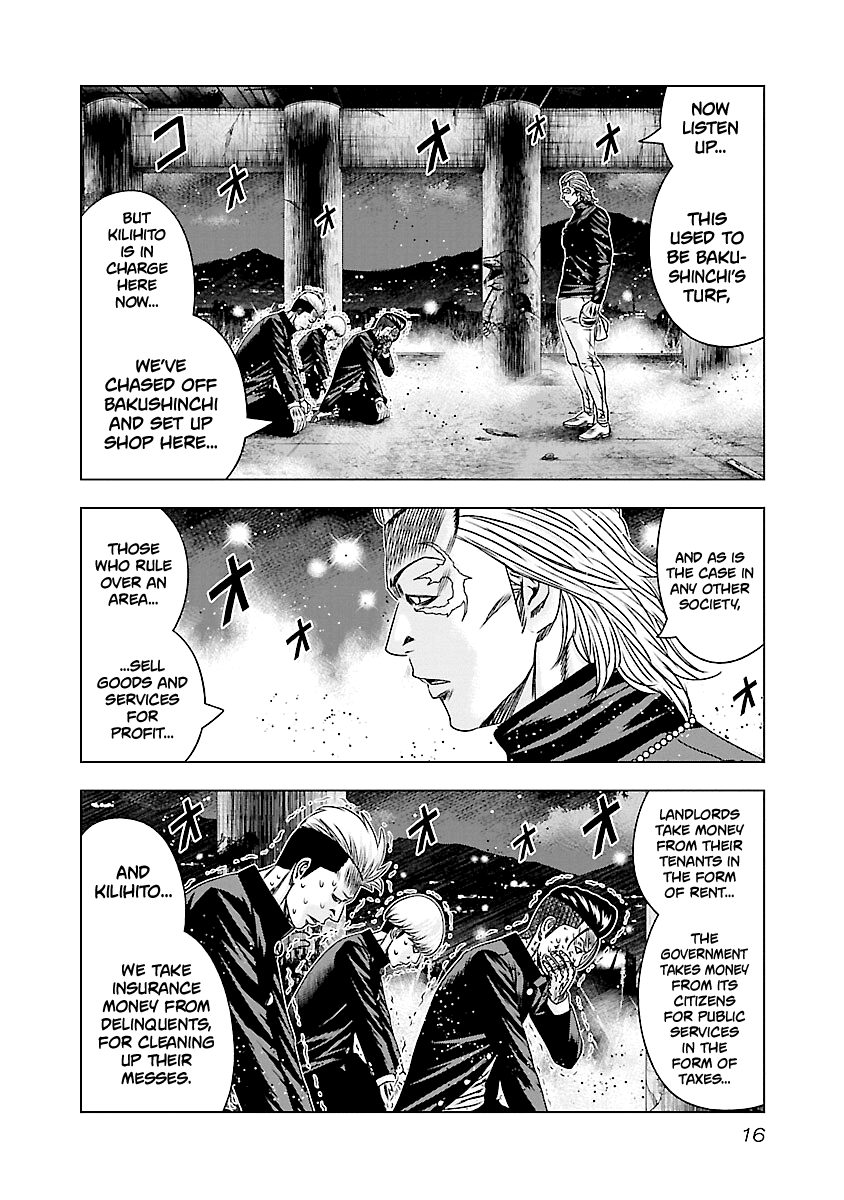 Out (Makoto Mizuta) Chapter 180 #17