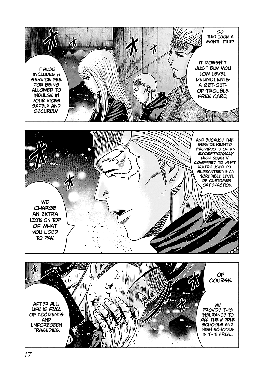 Out (Makoto Mizuta) Chapter 180 #18