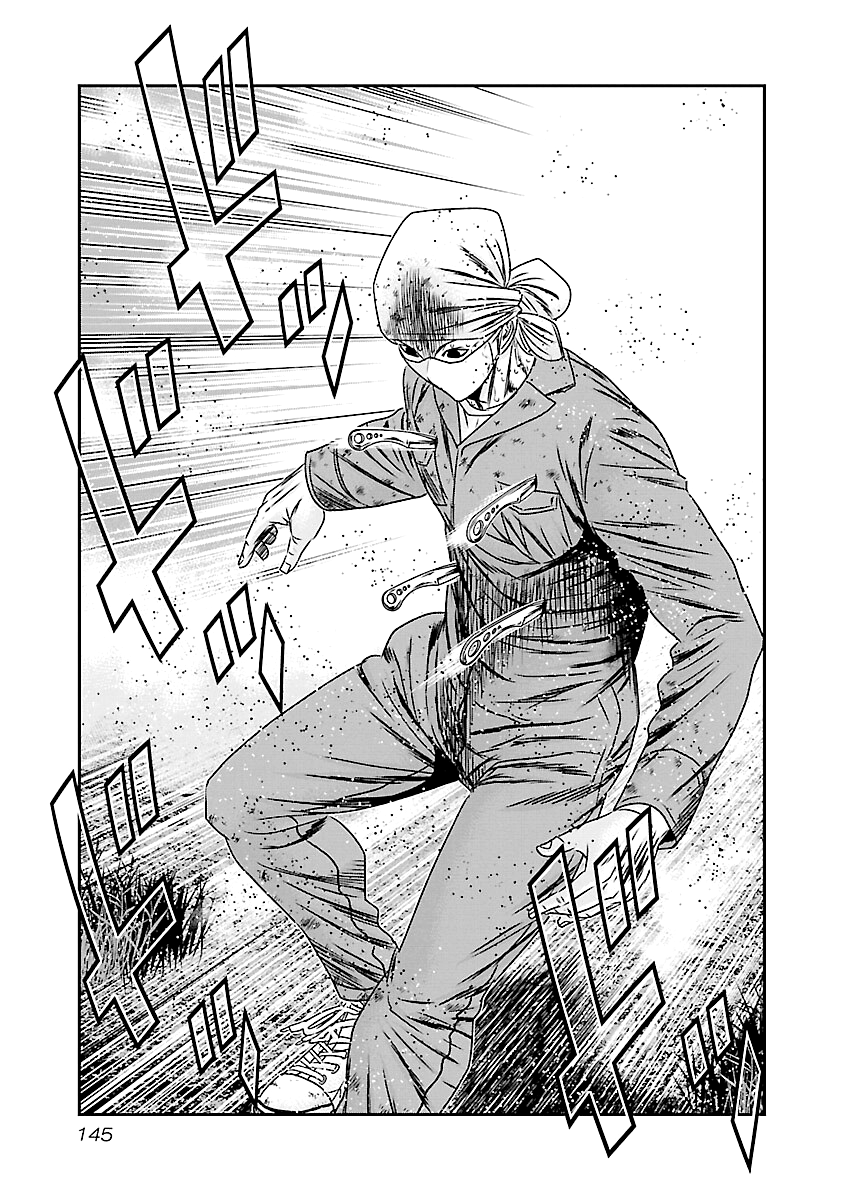 Out (Makoto Mizuta) Chapter 176 #18