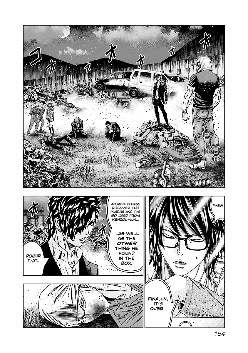 Out (Makoto Mizuta) Chapter 177 #7