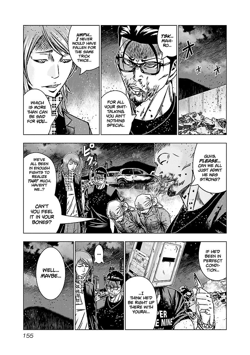 Out (Makoto Mizuta) Chapter 177 #8