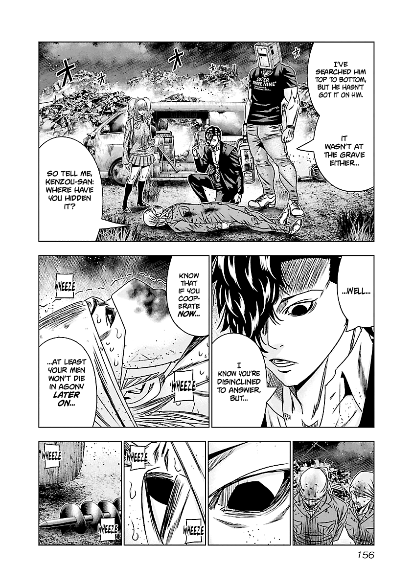 Out (Makoto Mizuta) Chapter 177 #9