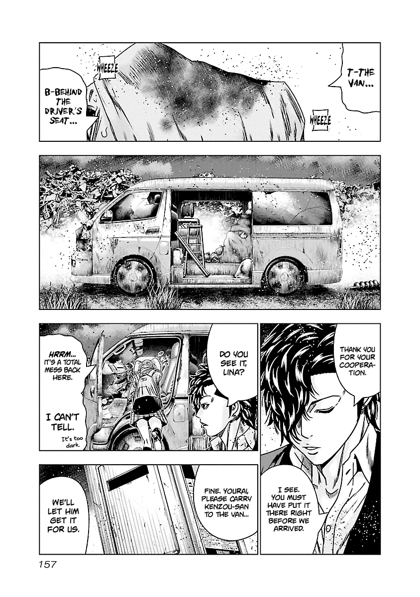 Out (Makoto Mizuta) Chapter 177 #10