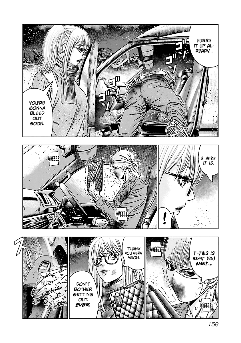 Out (Makoto Mizuta) Chapter 177 #11