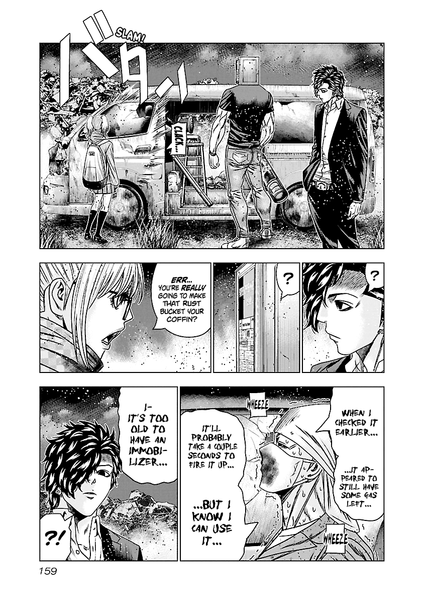 Out (Makoto Mizuta) Chapter 177 #12