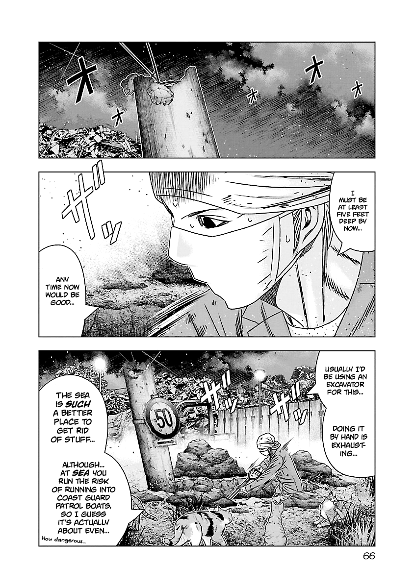 Out (Makoto Mizuta) Chapter 172 #19