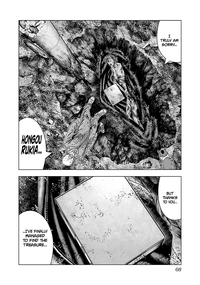 Out (Makoto Mizuta) Chapter 172 #21