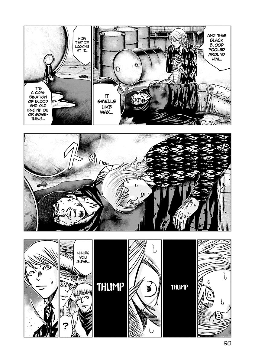 Out (Makoto Mizuta) Chapter 174 #3