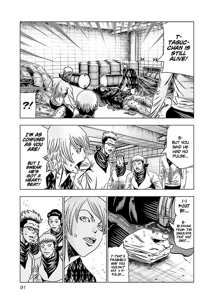 Out (Makoto Mizuta) Chapter 174 #4