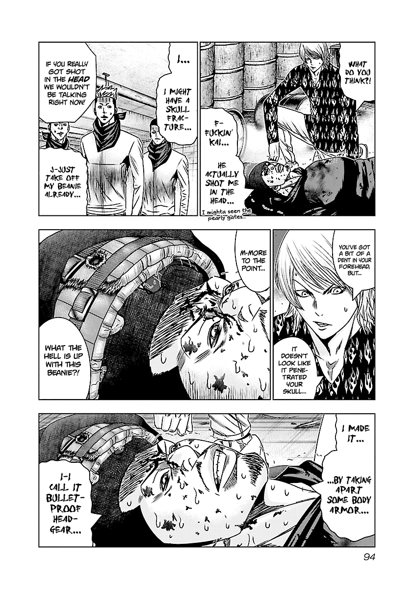 Out (Makoto Mizuta) Chapter 174 #7