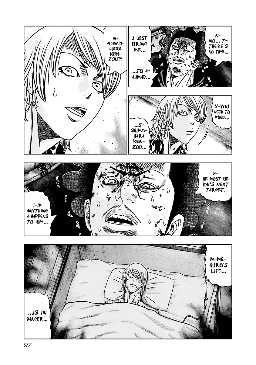 Out (Makoto Mizuta) Chapter 174 #10