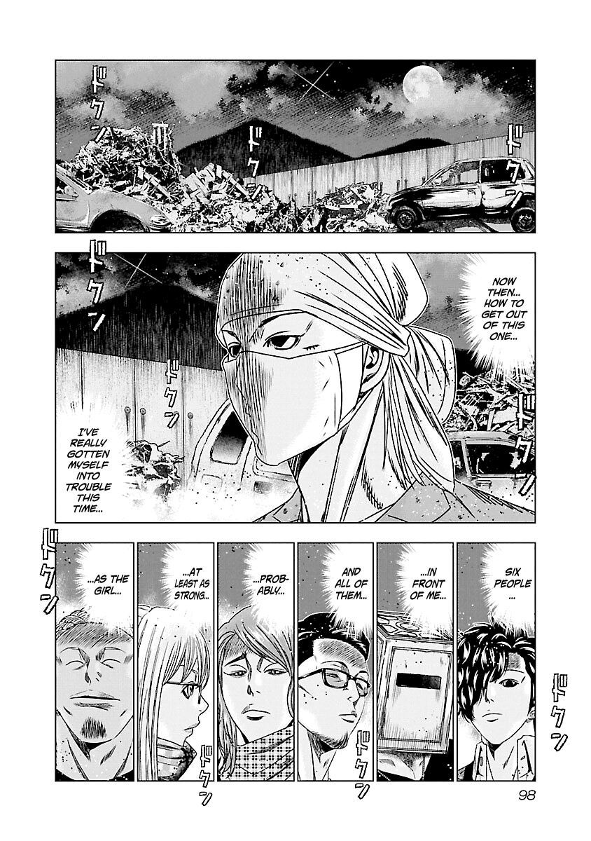 Out (Makoto Mizuta) Chapter 174 #11