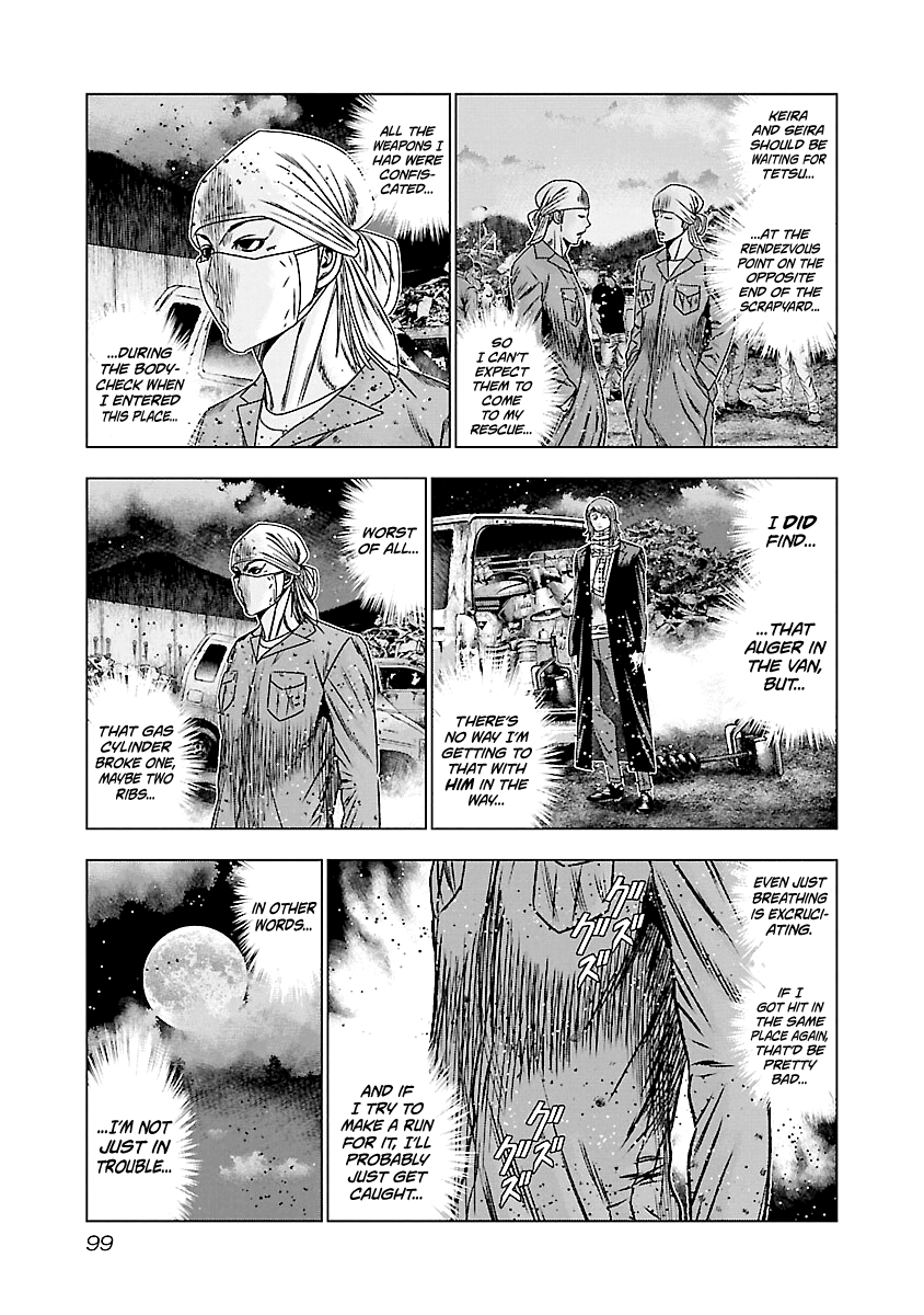 Out (Makoto Mizuta) Chapter 174 #12