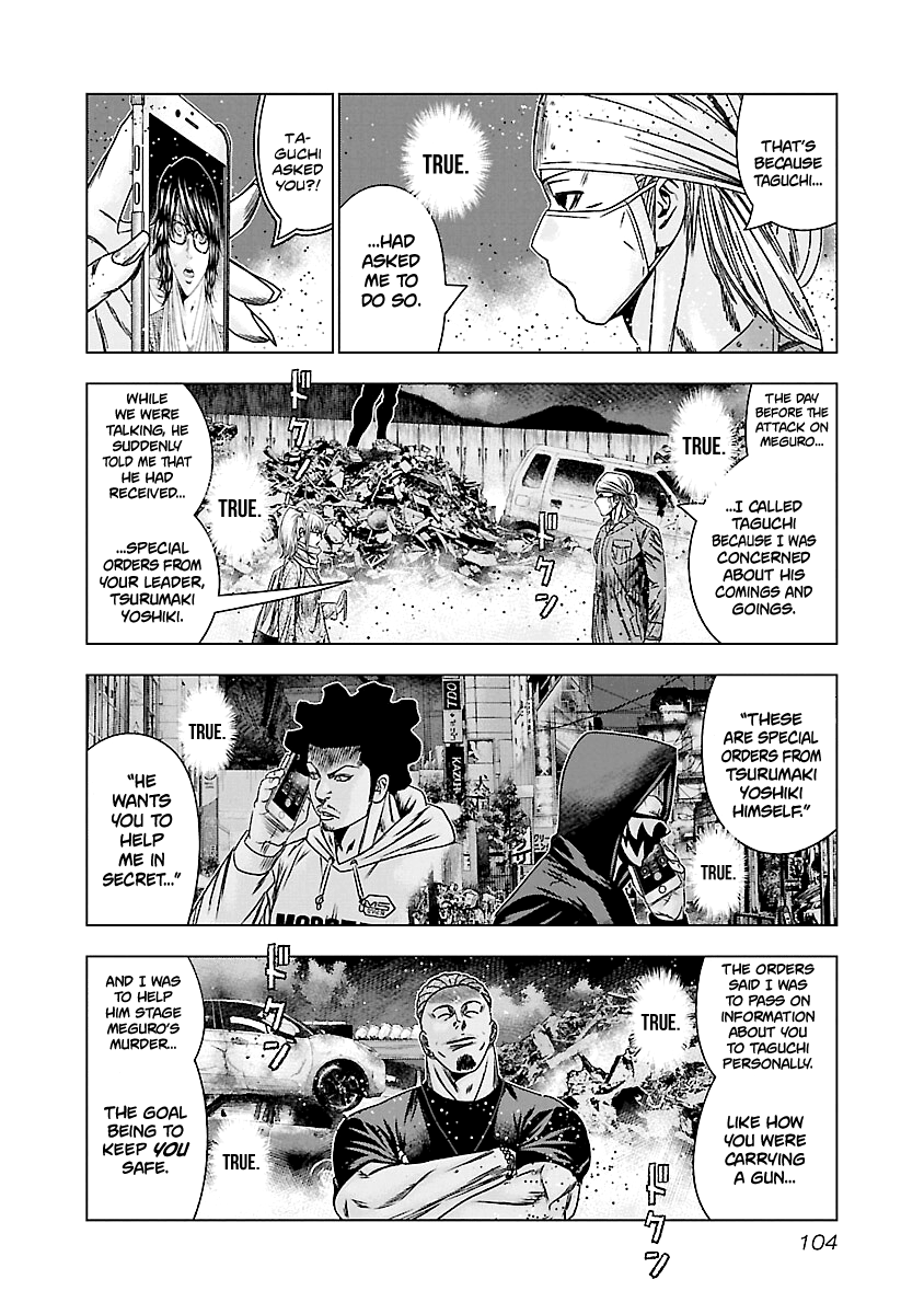 Out (Makoto Mizuta) Chapter 174 #17