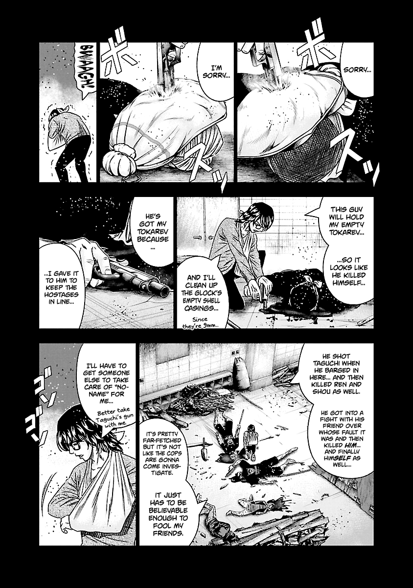 Out (Makoto Mizuta) Chapter 171 #19