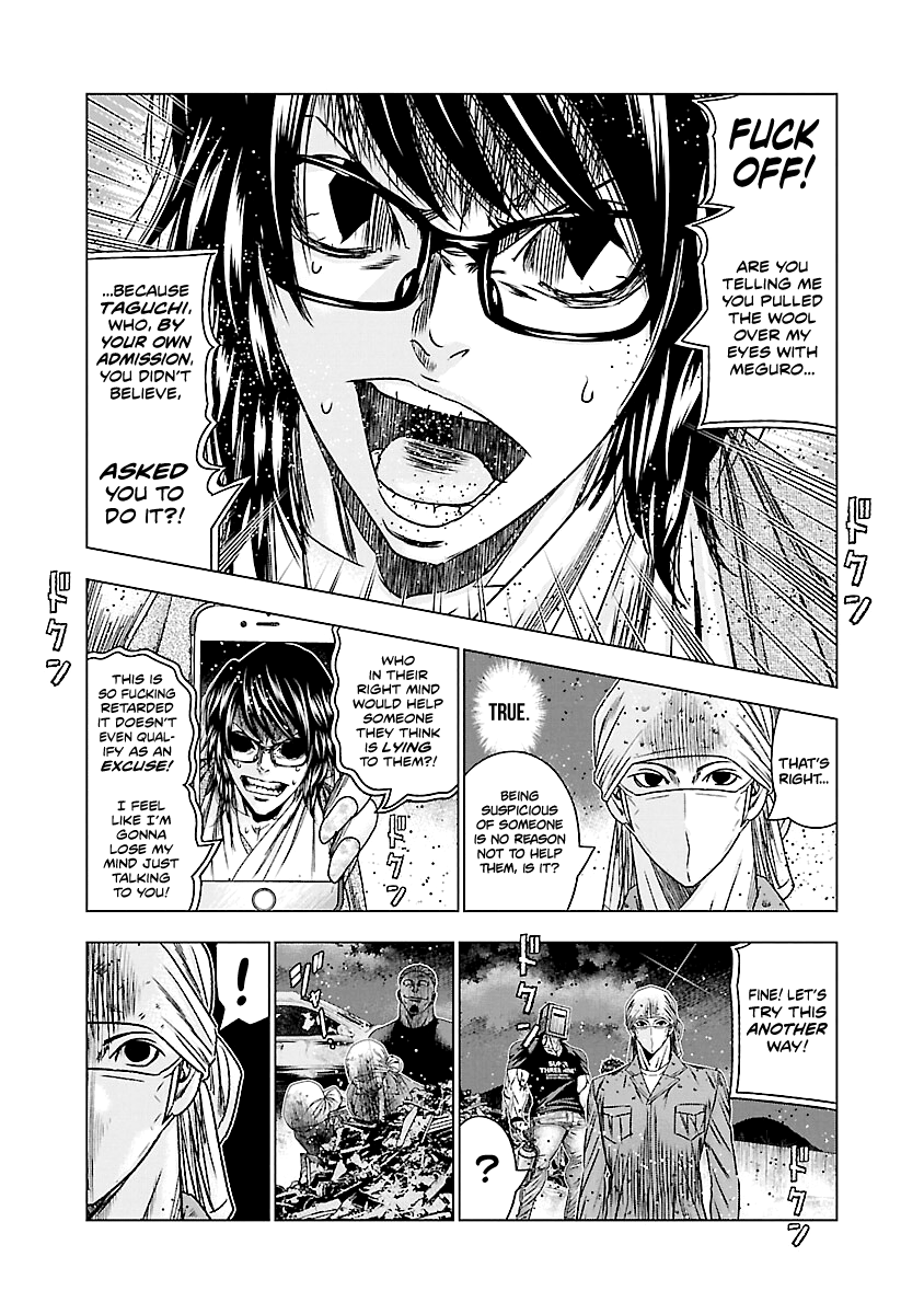 Out (Makoto Mizuta) Chapter 174 #19