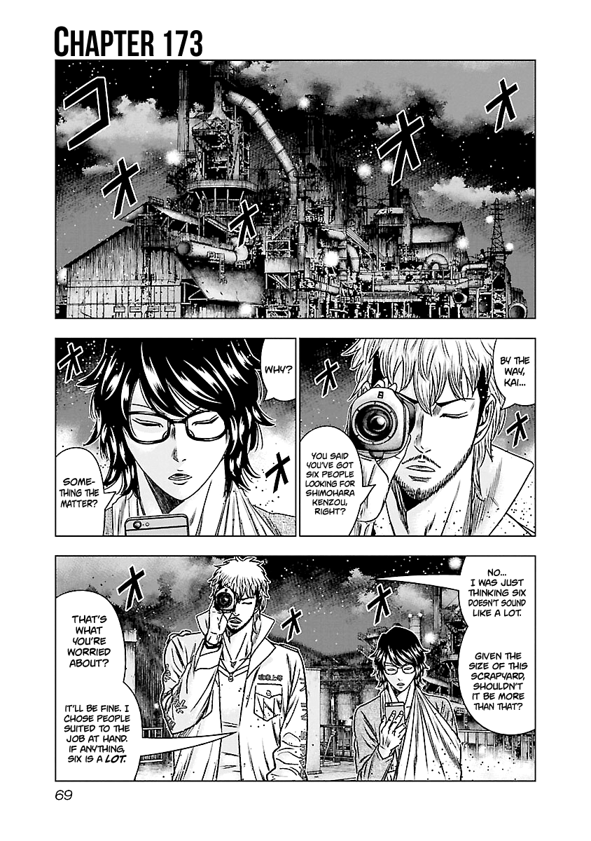 Out (Makoto Mizuta) Chapter 173 #2