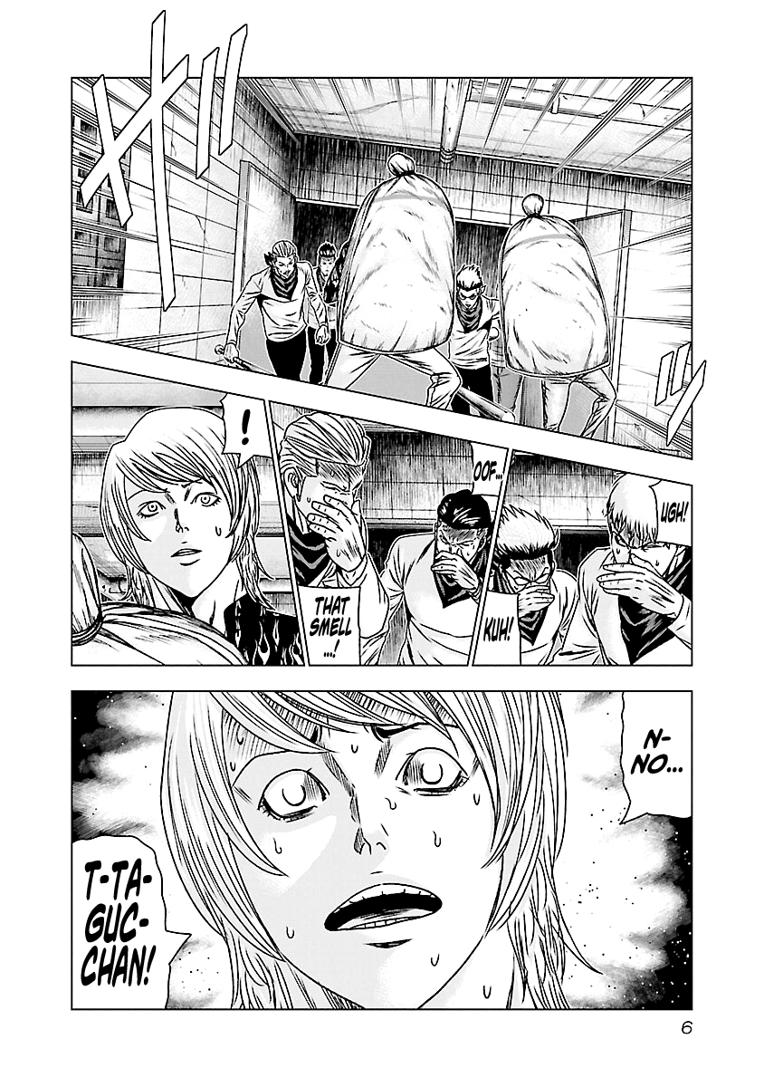 Out (Makoto Mizuta) Chapter 170 #7